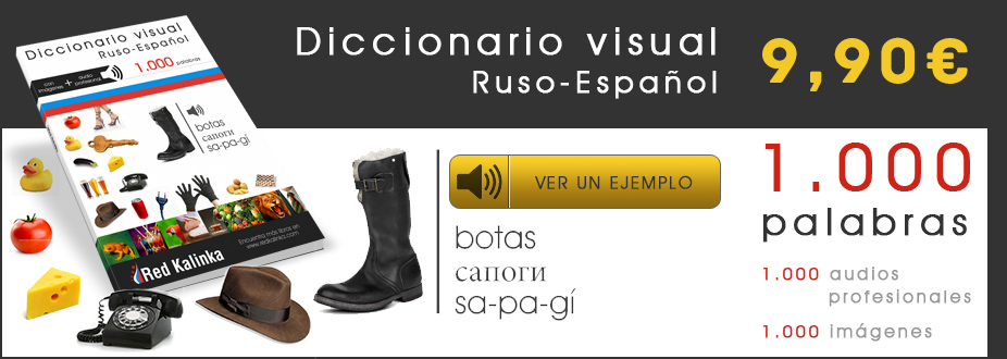 DICCIONARIO ESPANOL RUSO ONLINE diccionario espanol ruso online: