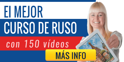 Curso de ruso en vídeo de Red Kalinka