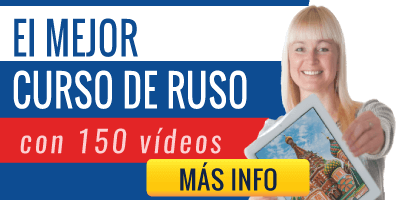 clérigo Bajo mandato reacción Curso de ruso: leccion 1 - Aprende Ruso Gratis