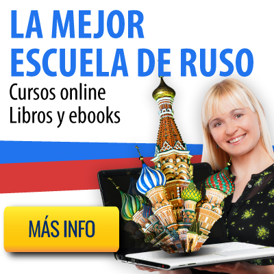 Escuela de ruso Sistema Kalinka