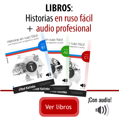 Libro Parlante En Ruso Para Niños | Aprende Vocabulario Y Pronunciación, Juguete Educativo Interactivo De 24.5x25 Cm, Con Pilas AAA, Ideal Para Preescolar Y Viajes