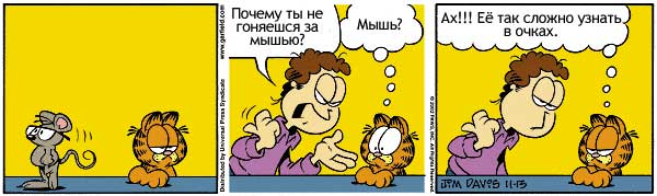 Tira cómica de Garfield en ruso