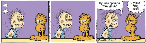 Tira cómica de Garfield en ruso