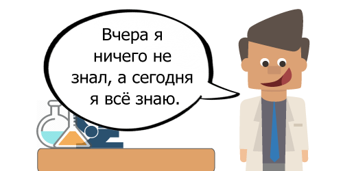 Curso de ruso - Lección 6