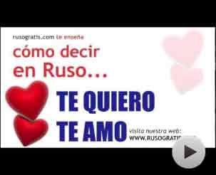 Te quiero / te amo