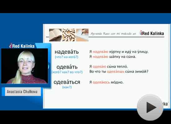 Vídeos gratis para aprender ruso