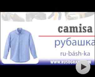 Vídeos gratis para aprender ruso