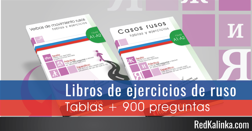 libros de ejercicos en ruso