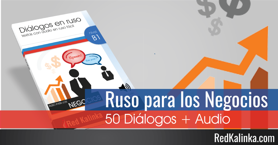 libro de ruso para los negocios